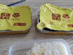 -吃饭皇帝大(解放西路店)