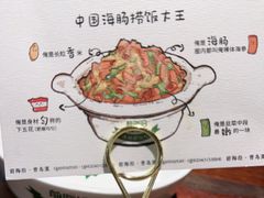 -前海沿·青岛菜(五四广场永旺店)