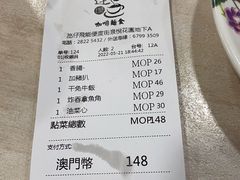 -喜莲咖啡