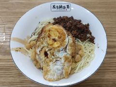 花市豌杂面-花市豌杂面(民生路店)