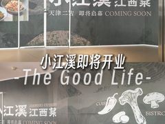 -和平大悦城