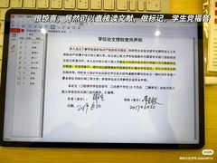 -华为智能生活馆(上海金桥国际商业广场)