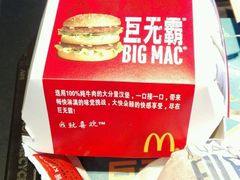 -麦当劳(鼓楼店)