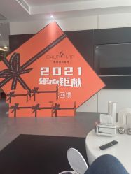 点击看大图 -春田皮肤管理中心品牌旗舰店