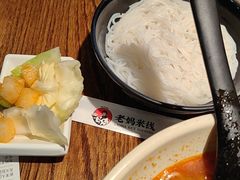 -老妈米线(港龙店)