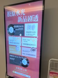 -北京漾格医疗美容医院
