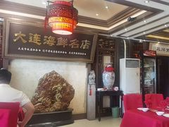 -盈春大饭店(千山路店)