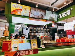 -迷客夏Milksha(无锡苏宁店)