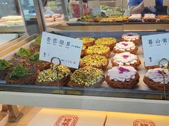 -祥禾饽饽铺·中式糕点(北京来福士店)