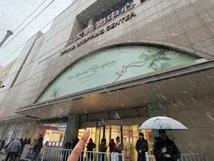 -远大购物中心(南岗店)