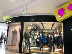 -永旺梦乐城国际商城(北清路店)