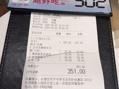 -旺顺阁·北京菜(北辰上品+)