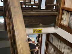 -道南書院·私房菜·早午茶·茶馆