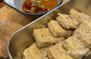 Fermented Tofu with Dipping Sauce
