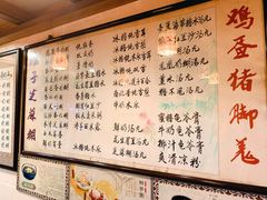 菜单-玫瑰甜品(文明路店)
