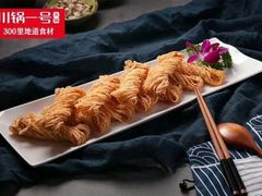 -川锅一号火锅(铜山万达店)