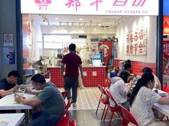 -郑千白切(盛天地直营店)