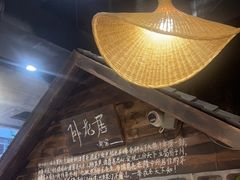 -破瓦寒窑·地摊烤羊排