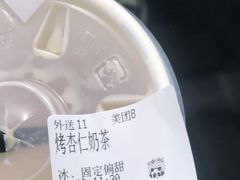 -熊猫一间店欧式奶茶铺