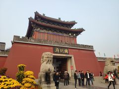 -开封府