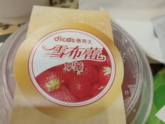 -德克士(砂之船奥特莱斯店)