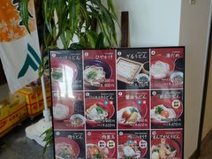 -さぬき面业(高松机场店)