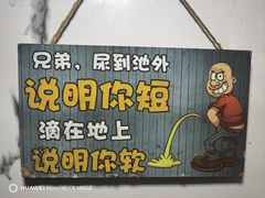 -三玛璐酒楼(汉口路店)