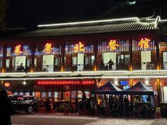 -粤北餐馆