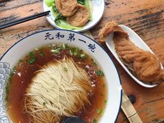 -李公面(星尚邻里店)