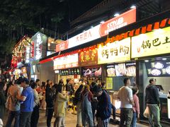 等位区-八一好吃街·高品美食广场