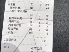 -PHO爺·越南料理(亦庄大族广场店)