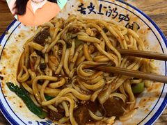 -老白家面馆(测绘东路总店)