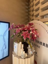 -Hi Beauty Skin 科技美肤中心