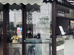 门面-卖呆儿咖啡(望京店)