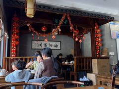 -县前头汤圆店