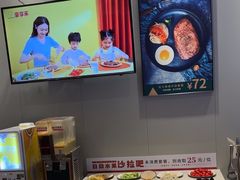 -豪享来中西餐厅(隆昌店)