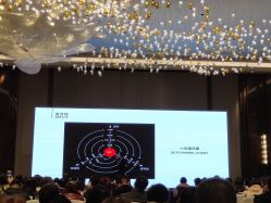 -杭州博奥开元名都臻品之选酒店·宴会厅