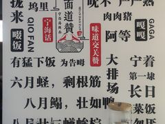 -面道赞宁海海鲜面(迎凤街店)