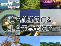 -燕儿岛山公园