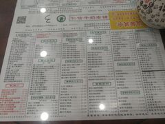-仁信老铺(华盖路店)