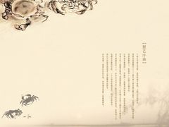 主菜牌-传统香辣蟹(南园路店)