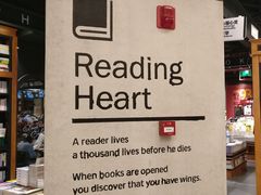 -西西弗书店&矢量咖啡(凯德晶萃广场店)