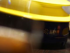 -花家怡园