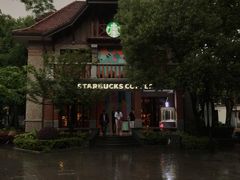 -星巴克臻选(思南公馆店)