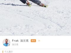 -SNOWGATE滑雪·华雪梦(老西门店)
