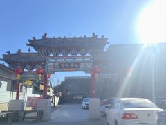 -暖泉古镇