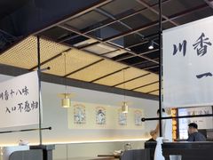 -拾捌川·自贡爆炒(新街口店)