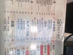 -厝内小眷村(西单大悦城店)