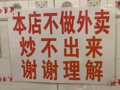 -胖子菜馆(隆昌路店)