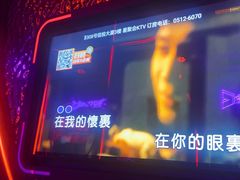 -星聚会KTV(苏州信投大厦店)
